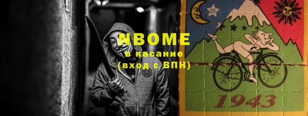 MDMA Premium VHQ Волоколамск