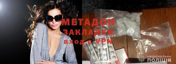 MDMA Premium VHQ Волоколамск