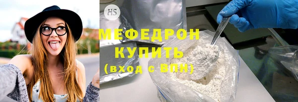 MDMA Premium VHQ Волоколамск