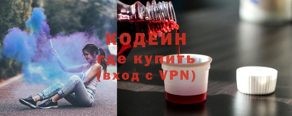 MDMA Premium VHQ Волоколамск