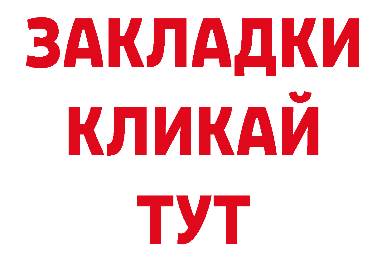 Первитин кристалл ссылки площадка ОМГ ОМГ Ленинск